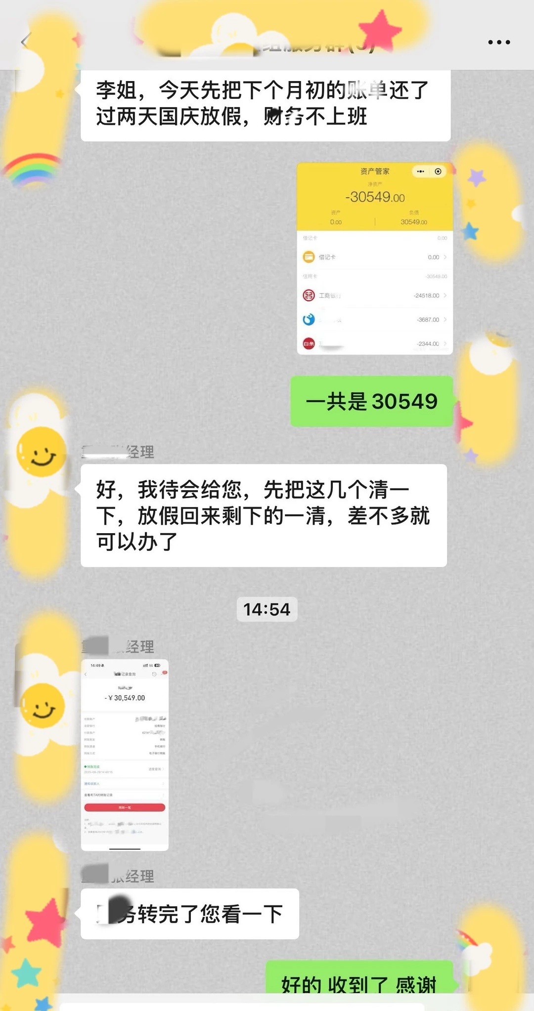 易评助手教程:重组上岸的那一刻,我竟然听到了“别跑了”的真相 易评助手教程:重组上岸的那一刻,我竟然听到了“别跑了”的真相