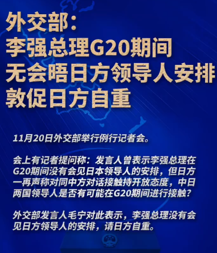 超单助手：中方外交部发言人毛宁直斥日方“请自重！”的背后意图是什么？