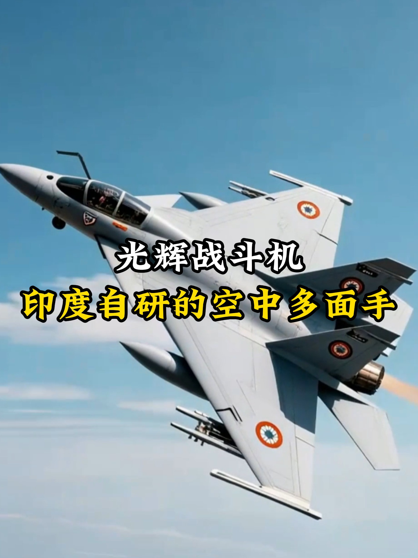 拼多多出评神器：光辉战机在迪拜的火光瞬间，背后藏着多少隐患？